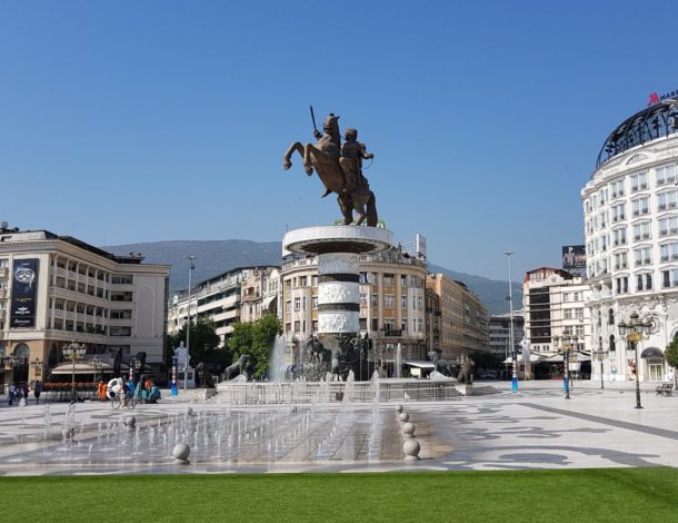 École française internationale, Skopje